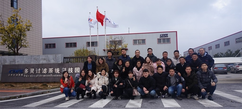 多靈2019年度工作總結(jié)大會(huì)順利召開