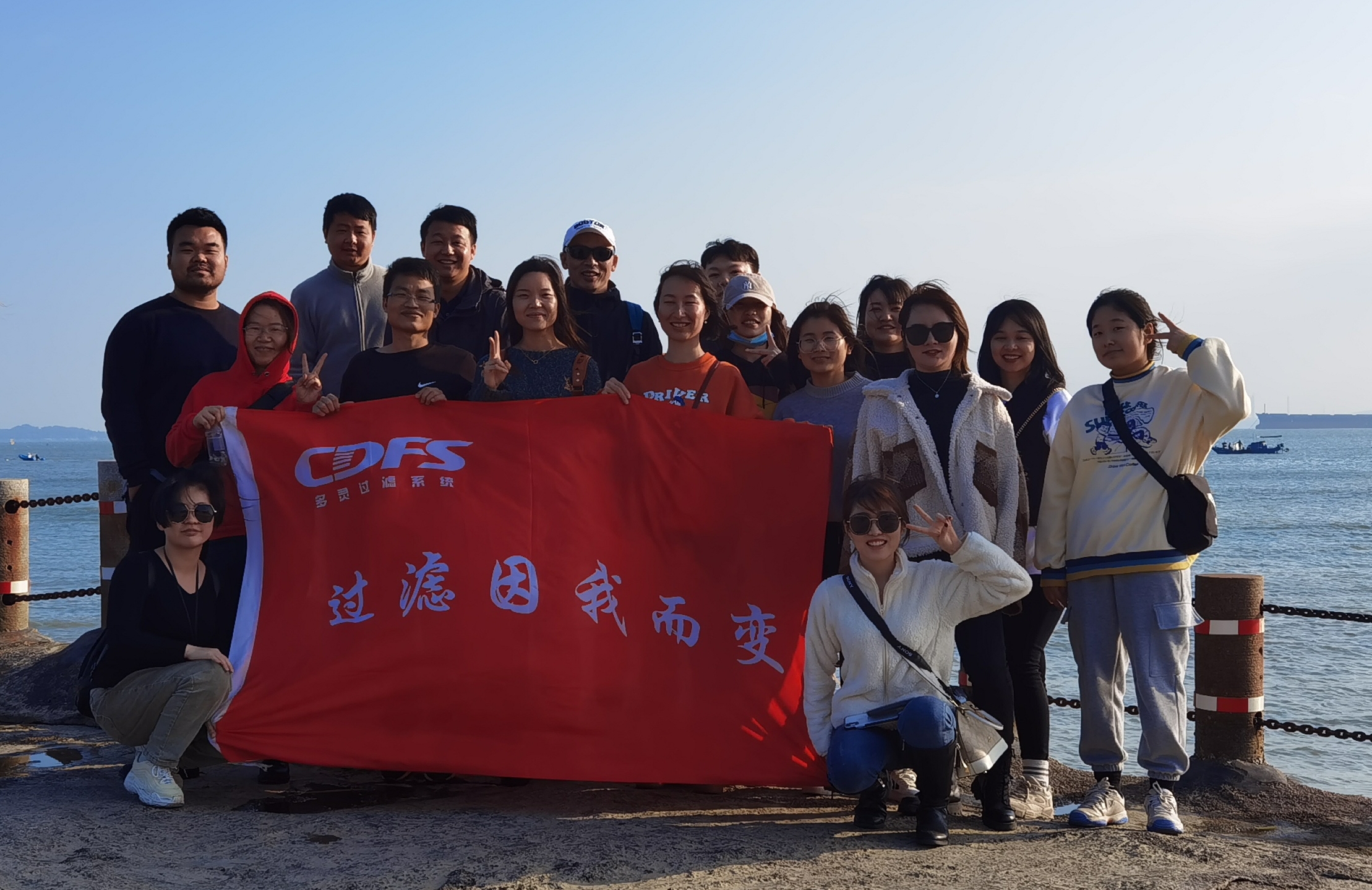 “乘風破浪，勇往直前”多靈廈門之旅